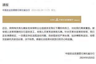 雷竞技官网地址登录截图3